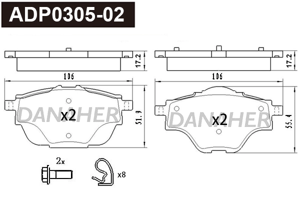Brake Pad Set, disc brake (ADP0305-02)