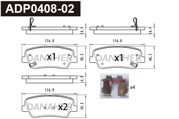 Brake Pad Set, disc brake (ADP0408-02)