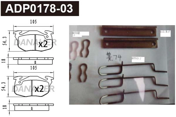 Brake Pad Set, disc brake (ADP0178-03)