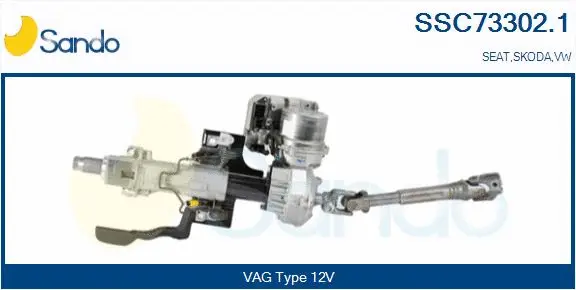 Steering Column (SSC73302.1)