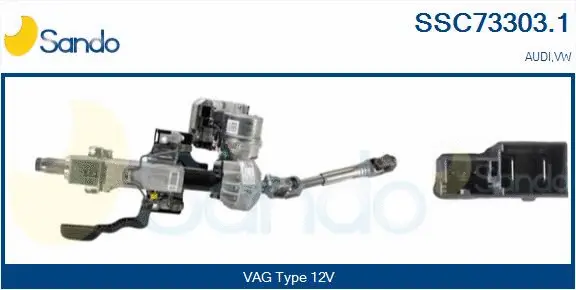 Steering Column (SSC73303.1)