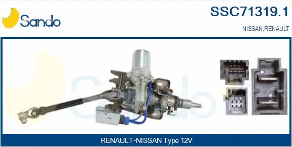 Steering Column (SSC71319.1)