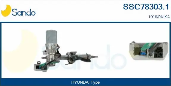 Steering Column (SSC78303.1)