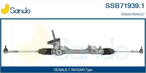 Steering Gear (SSB71939.1)