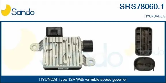 Series resistor, electric motor (radiator fan) (SRS78060.1)