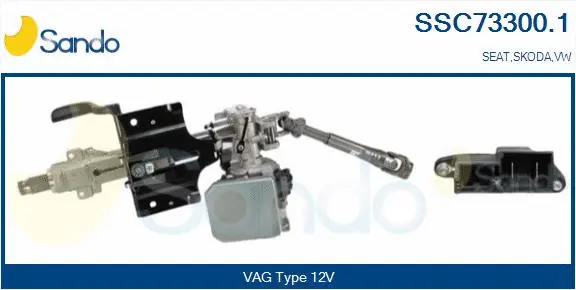 Steering Column (SSC73300.1)
