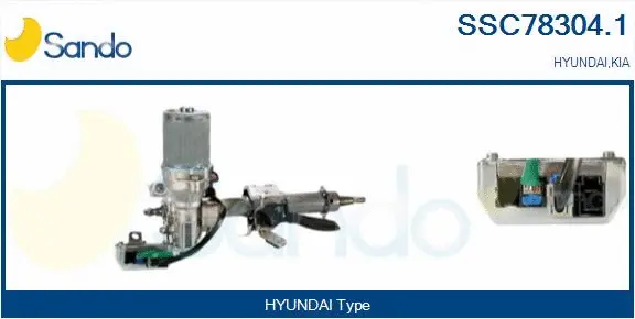 Steering Column (SSC78304.1)
