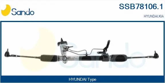 Steering Gear (SSB78106.1)