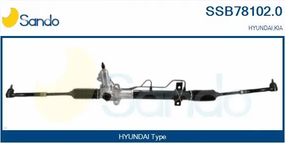 Steering Gear (SSB78102.0)