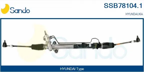 Steering Gear (SSB78104.1)