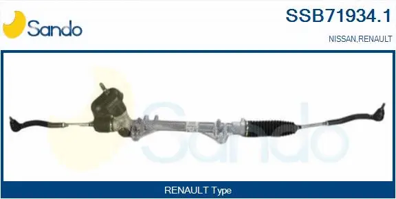 Steering Gear (SSB71934.1)