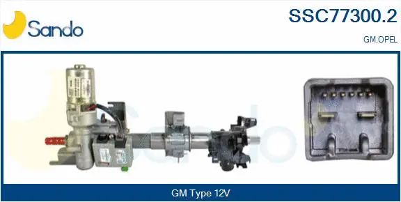 Steering Column (SSC77300.2)