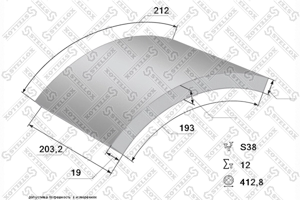 Brake Lining Kit, drum brake (85-00997-SX)