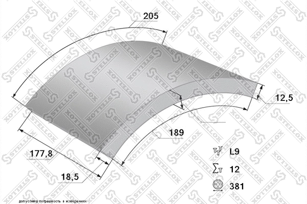 Brake Lining Kit, drum brake (85-00996-SX)