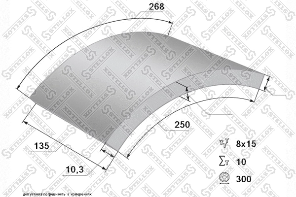 Brake Lining Kit, drum brake (85-00926-SX)