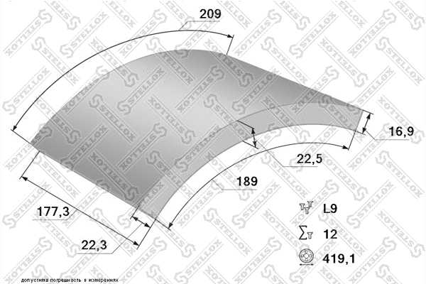 Brake Lining Kit, drum brake (85-00943-SX)
