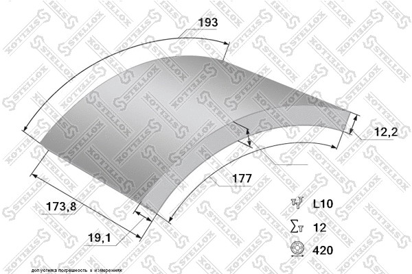 Brake Lining Kit, drum brake (85-00951-SX)