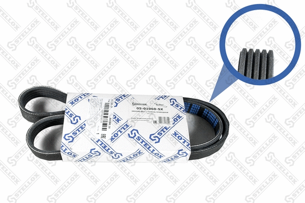 V-Ribbed Belt (05-01060-SX)