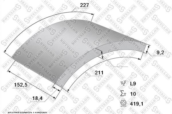 Brake Lining Kit, drum brake (85-00967-SX)