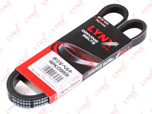 V-Ribbed Belt (4PK0955)