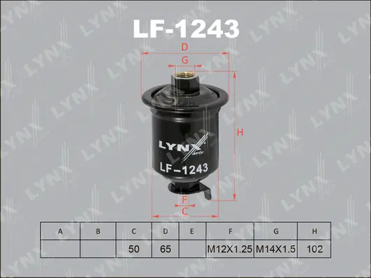 Fuel Filter (LF-1243)