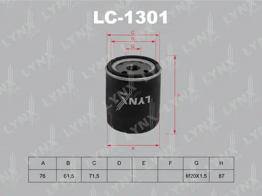 Oil Filter (LC-1301)