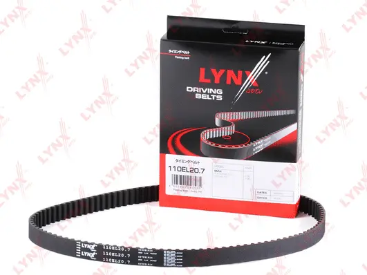 Timing Belt (110EL20.7)