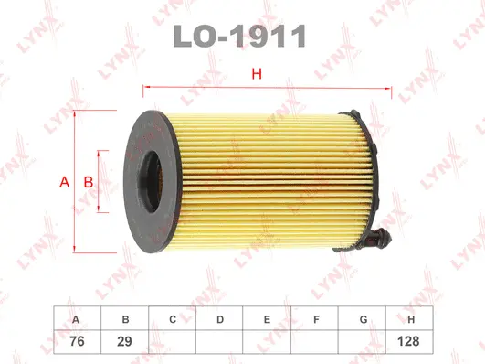 Oil Filter