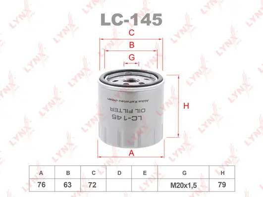 Oil Filter (LC-145)