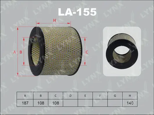 Air Filter (LA-155)