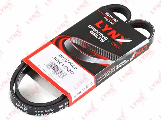 V-Ribbed Belt (4PK1020)