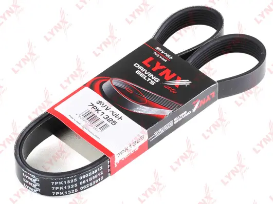 V-Ribbed Belt (7PK1325)