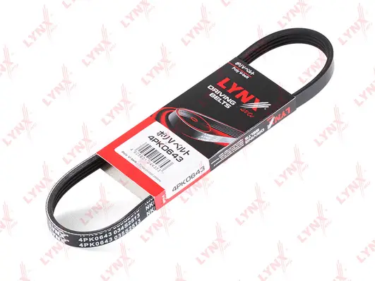 V-Ribbed Belt (4PK0643)