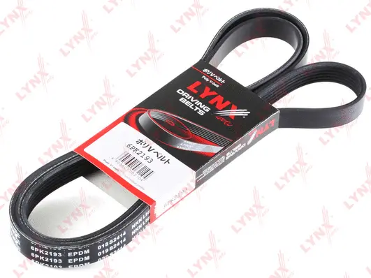 V-Ribbed Belt (6PK2193)