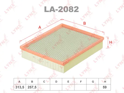 Air Filter (LA-2082)