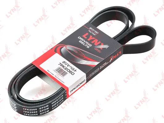 V-Ribbed Belt (7PK2060)