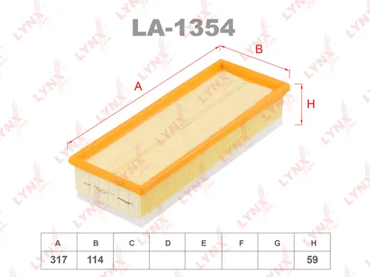 Air Filter (LA-1354)