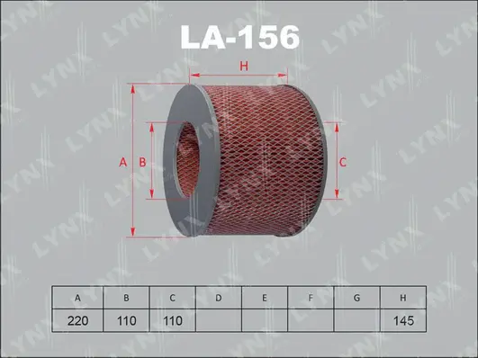 Air Filter (LA-156)