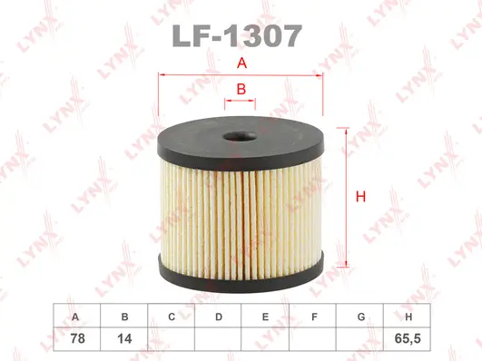 Fuel Filter