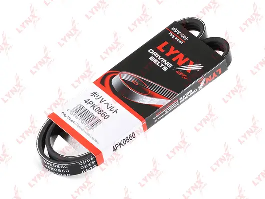 V-Ribbed Belt (4PK0860)