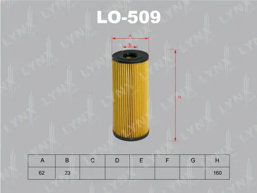 Oil Filter (LO-509)