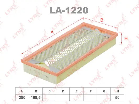 Air Filter (LA-1220)