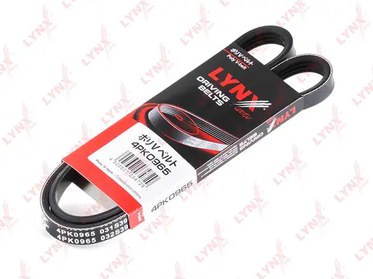 V-Ribbed Belt (4PK0965)