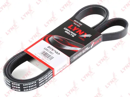 V-Ribbed Belt (6PK1980)