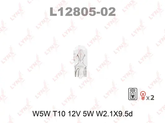 Bulb (L12805-02)