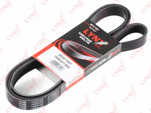 V-Ribbed Belt (7PK2120)