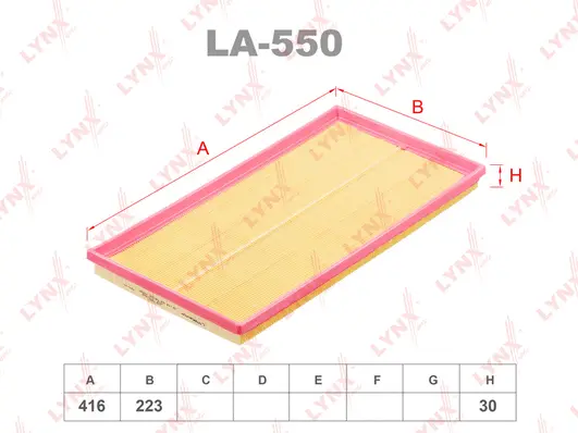 Air Filter (LA-550)