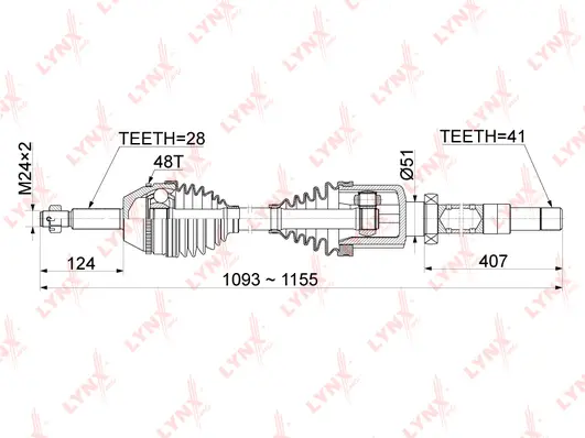 Drive Shaft (CD-1051A)
