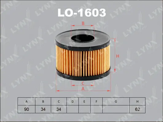 Oil Filter (LO-1603)