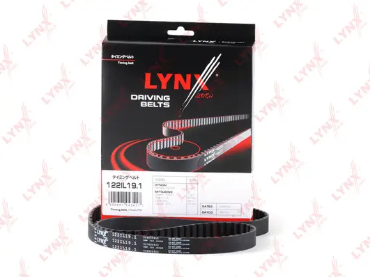 Timing Belt (122IL19.1)